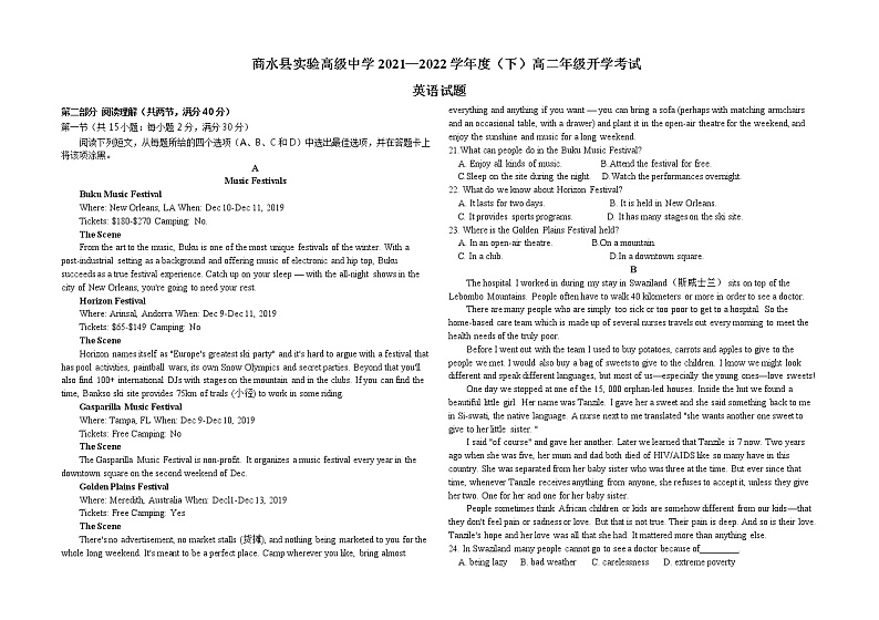 河南省周口市商水县实验高级中学2021-2022学年高二下学期开学考试英语试题（含答案）01