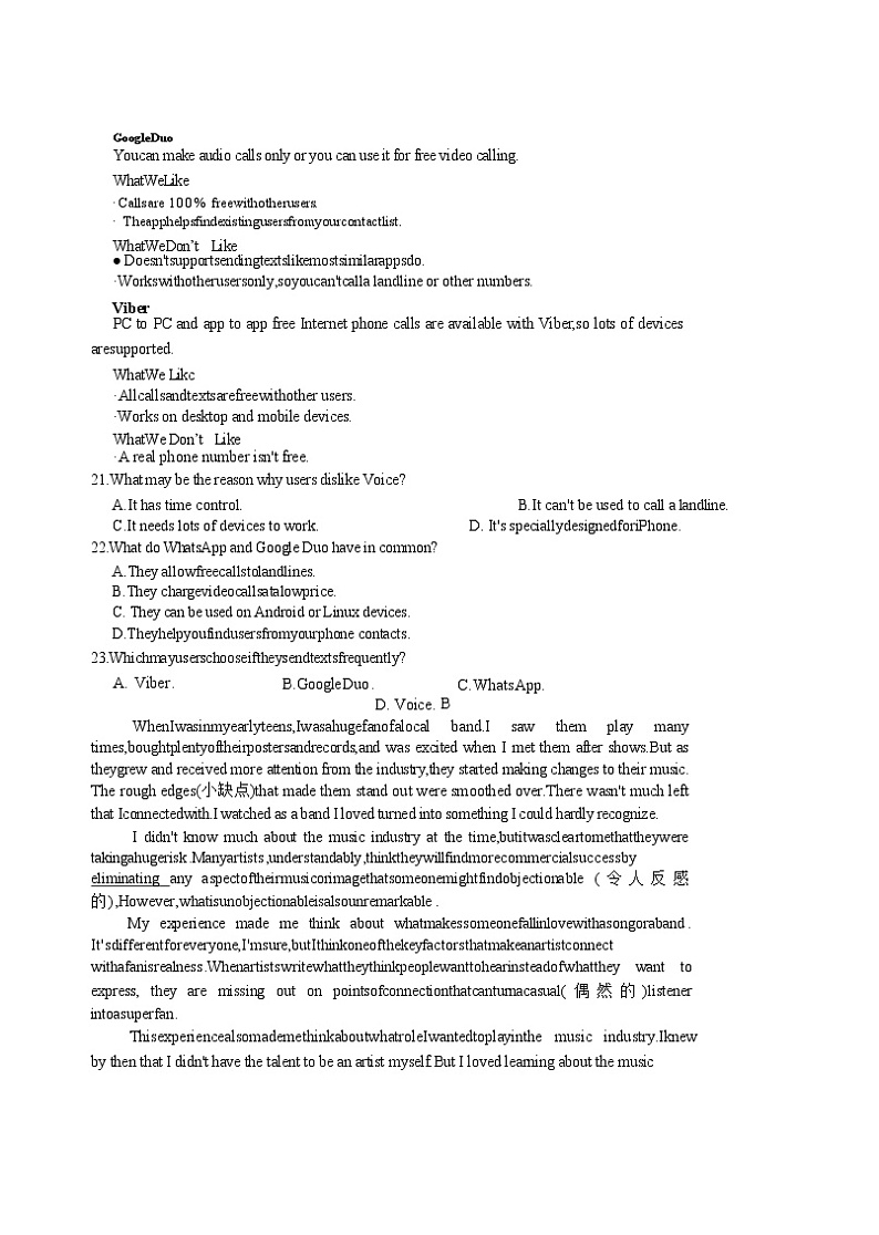 四川省巴中市2023届高三上学期零诊考试（9月）英语（Word版附答案）03