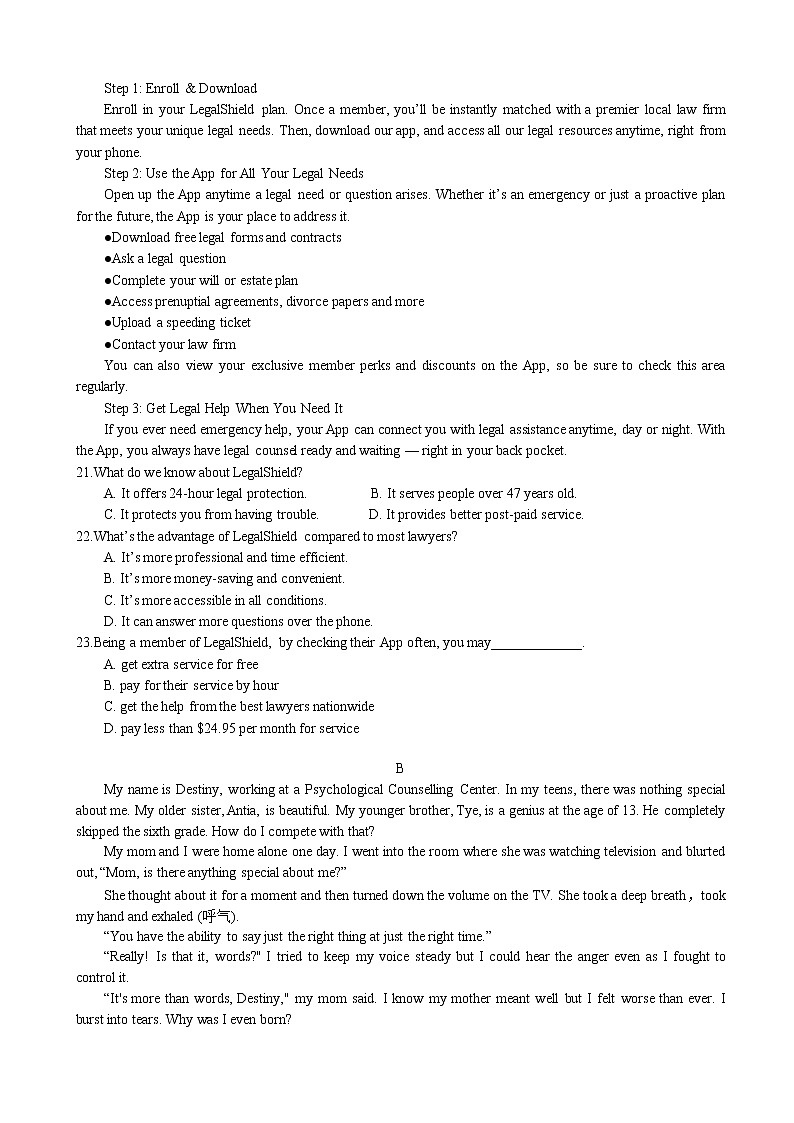 福建省龙岩第一中学2022-2023学年高三上学期第一次月考-英语试题第3页