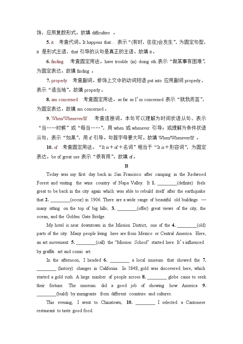 外研版高考英语一轮总复习课时质量评价2必修第1册Unit 2 Exploring English含答案第2页