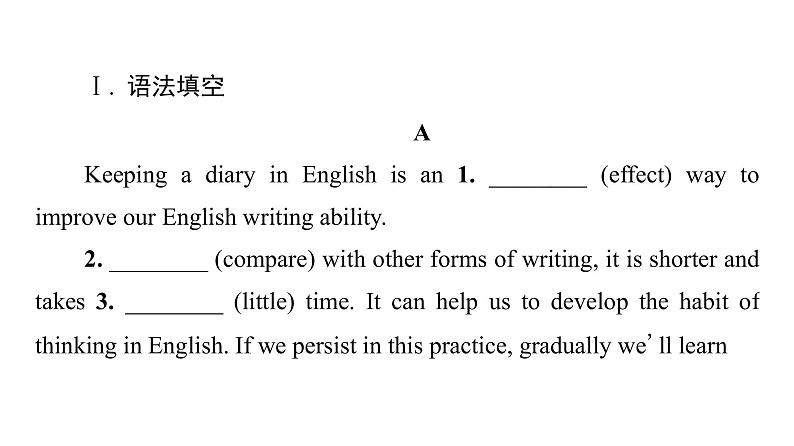 外研版高考英语一轮总复习课时质量评价2必修第1册Unit 2 Exploring English习题课件第3页