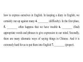 外研版高考英语一轮总复习课时质量评价2必修第1册Unit 2 Exploring English习题课件