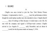 外研版高考英语一轮总复习课时质量评价10必修第2册Unit 4 Stage and screen习题课件