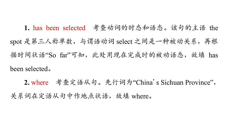 外研版高考英语一轮总复习课时质量评价12必修第2册Unit 6 Earth first习题课件08