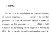 外研版高考英语一轮总复习课时质量评价17必修第3册Unit 5 What an adventure！习题课件