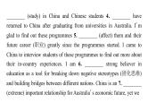 外研版高考英语一轮总复习课时质量评价17必修第3册Unit 5 What an adventure！习题课件