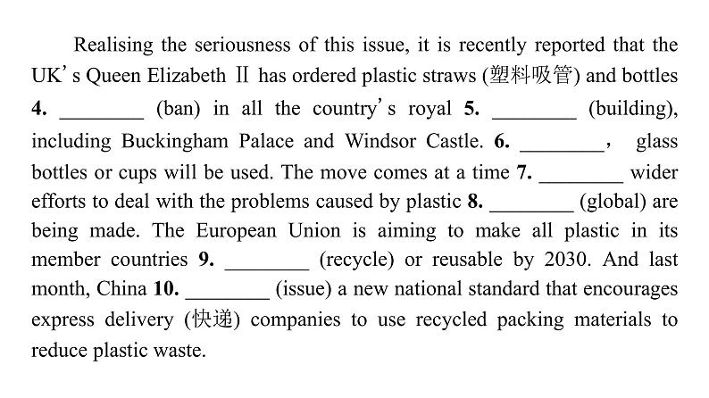 外研版高考英语一轮总复习课时质量评价24选择性必修第1册Unit 6 Nurturing nature习题课件04