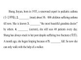 外研版高考英语一轮总复习课时质量评价28选择性必修第2册Unit 4 Breaking boundaries习题课件