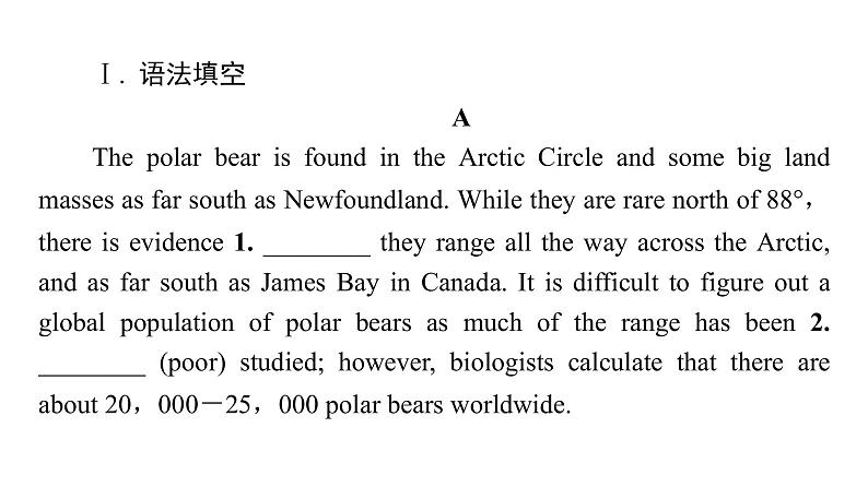 外研版高考英语一轮总复习课时质量评价30选择性必修第2册Unit 6 Survival习题课件第3页