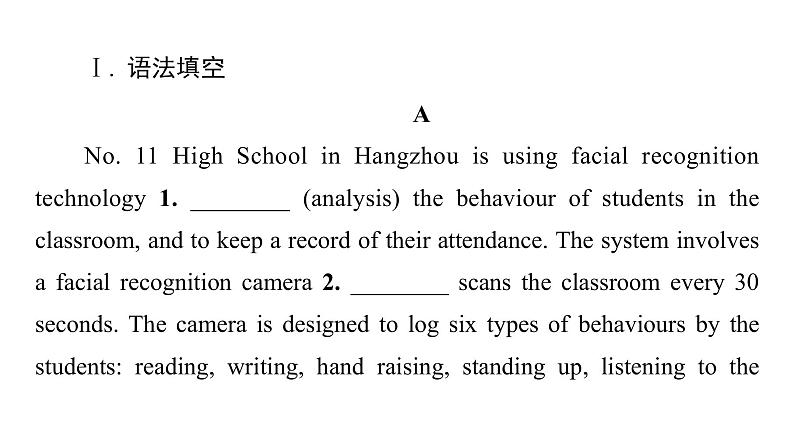 外研版高考英语一轮总复习课时质量评价31选择性必修第3册Unit 1 Face values习题课件03