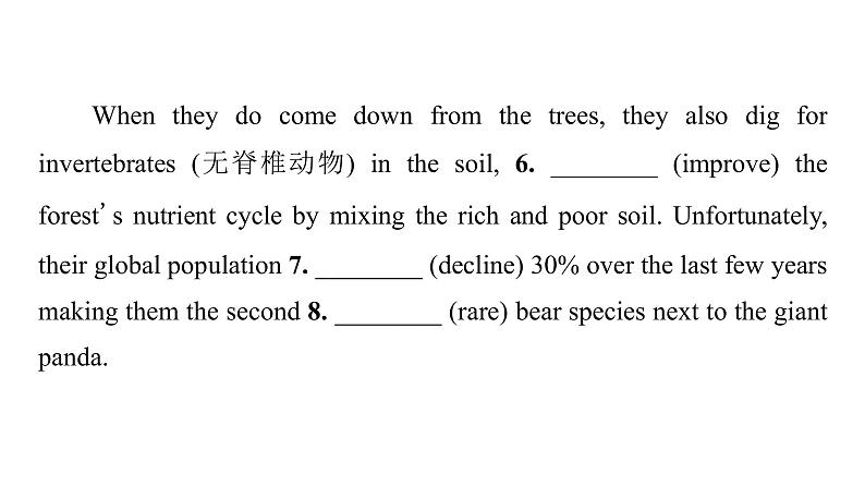 外研版高考英语一轮总复习课时质量评价35选择性必修第3册Unit 5 Learning from nature习题课件05
