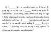 外研版高考英语一轮总复习课时质量评价39选择性必修第4册Unit 3 The world meets China习题课件