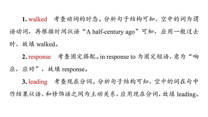 外研版高考英语一轮总复习课时质量评价42选择性必修第4册Unit 6 Space and beyond习题课件07