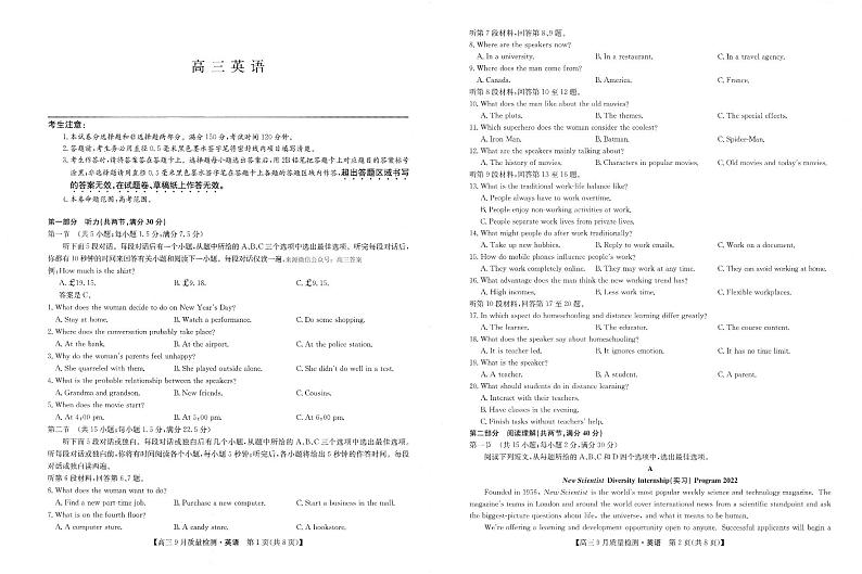 英语第1页