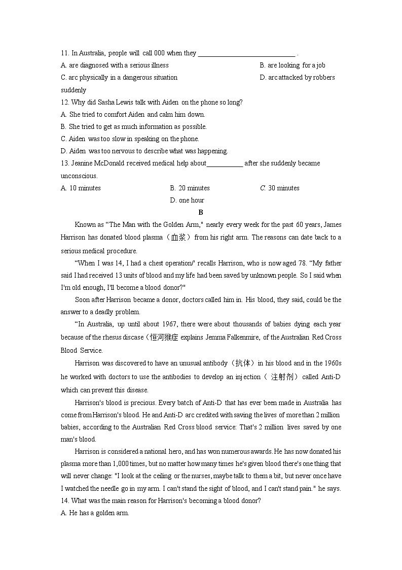 陕西省西安交通大学附属中学2022-2023学年高一上学期第一次月考英语试卷第3页