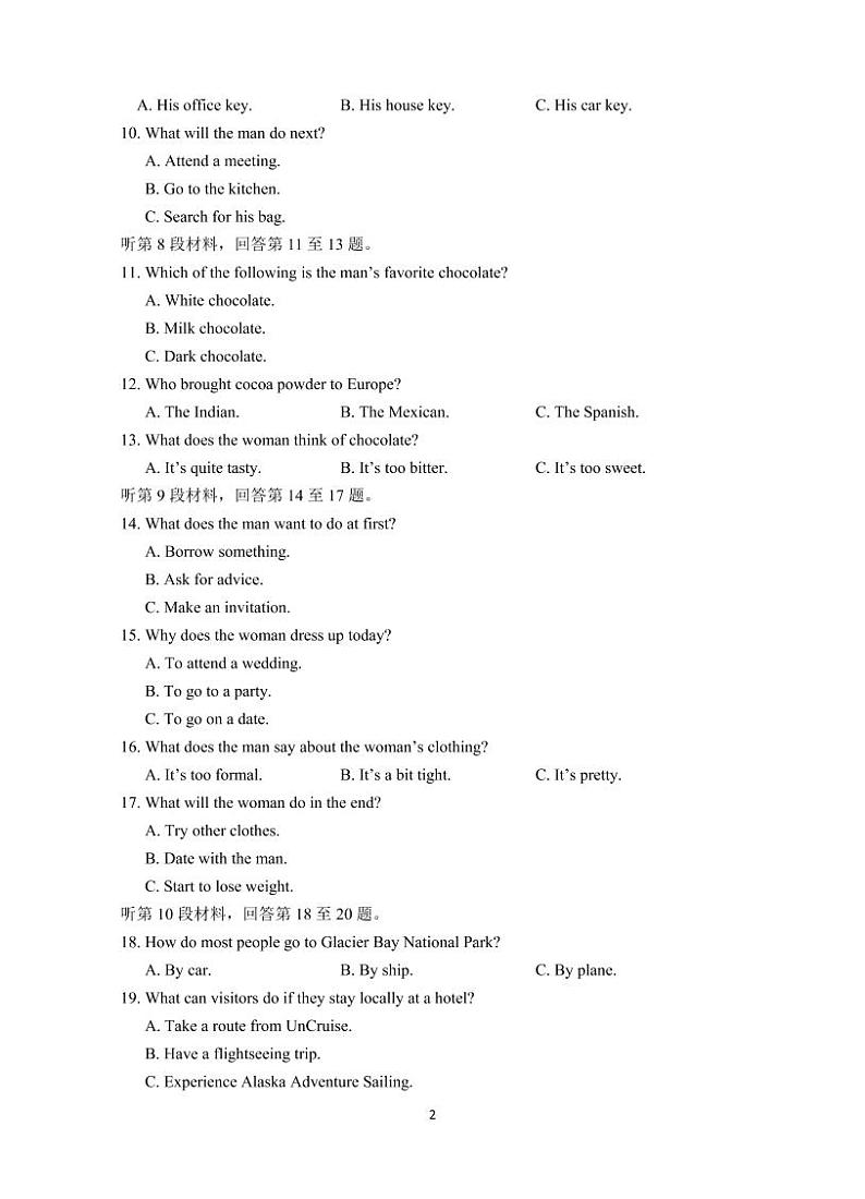 江苏省南京市、镇江市2023届高三上学期10月学情调查考试  英语  Word版含答案（含听力）02