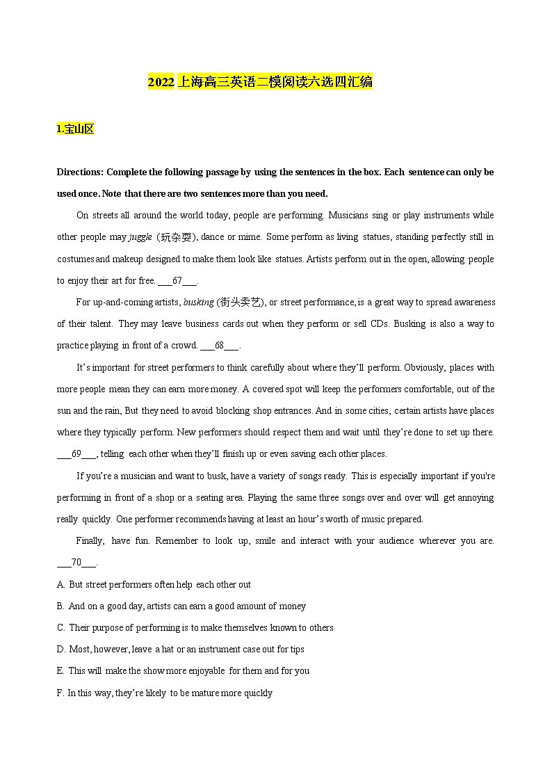 2022上海十六区高三英语二模汇编 —阅读六选四（答案解析版）第1页