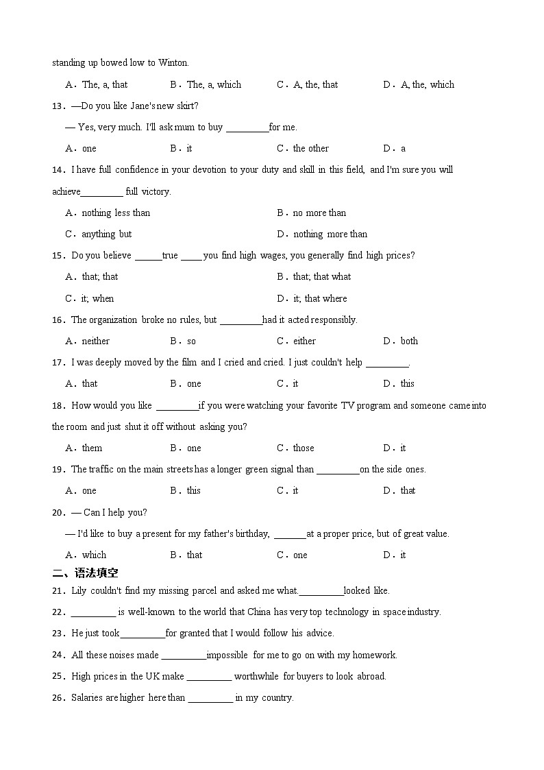 备考2023年高考英语一轮复习03：代词第2页