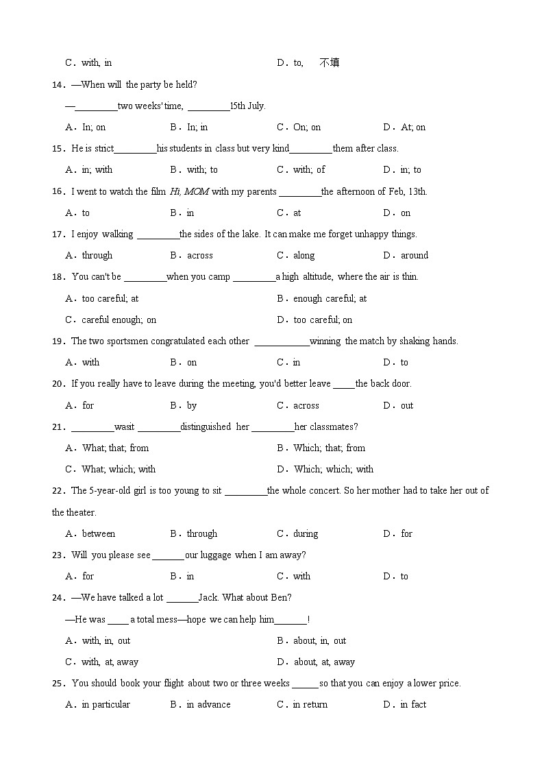 备考2023年高考英语一轮复习05：介词第2页