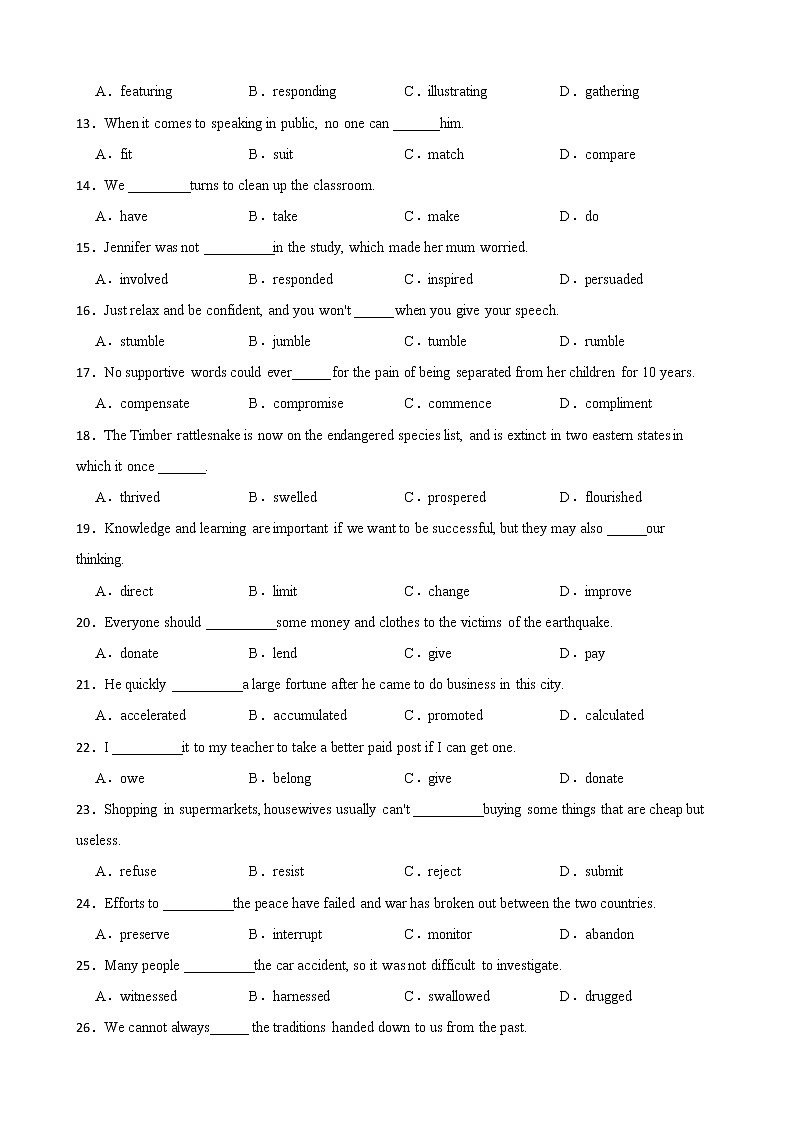 备考2023年高考英语一轮复习10：动词的辨析第2页