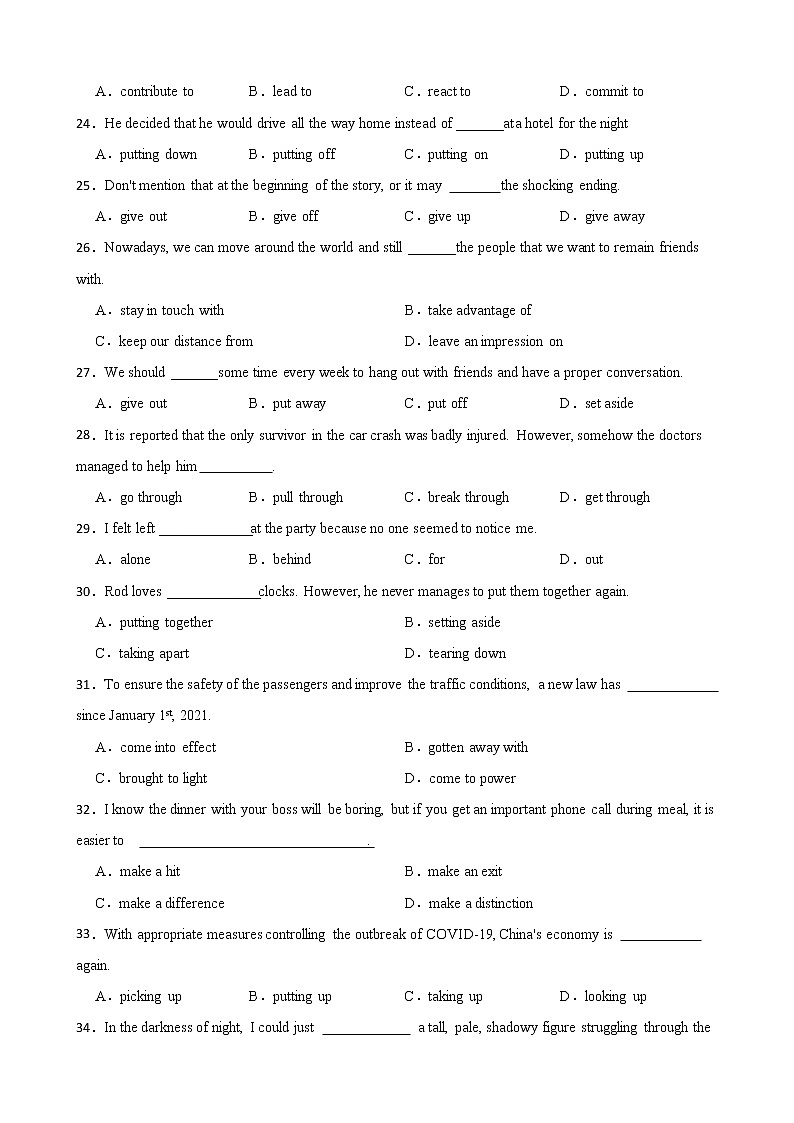 备考2023年高考英语一轮复习11：动词短语第3页