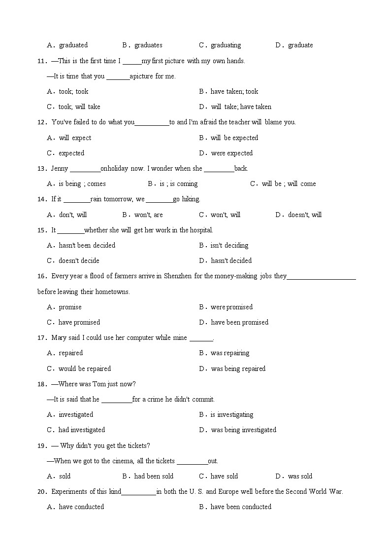备考2023年高考英语一轮复习14：动词的时态第2页