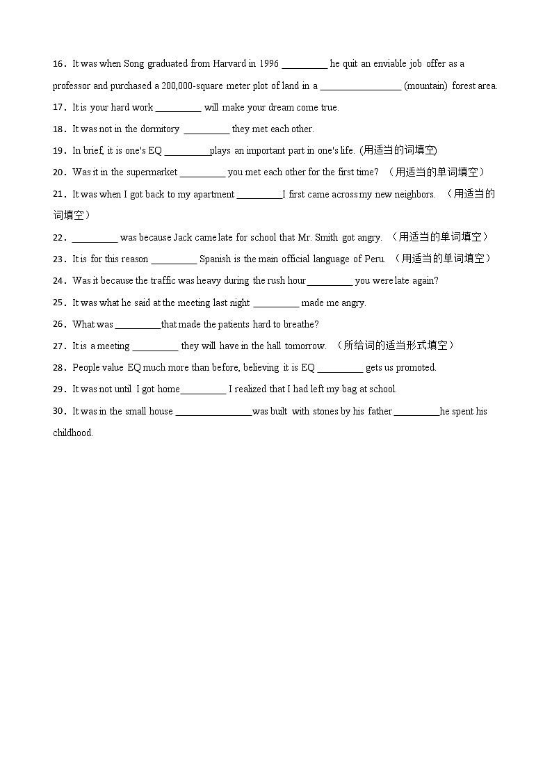 备考2023年高考英语一轮复习18：强调句第2页