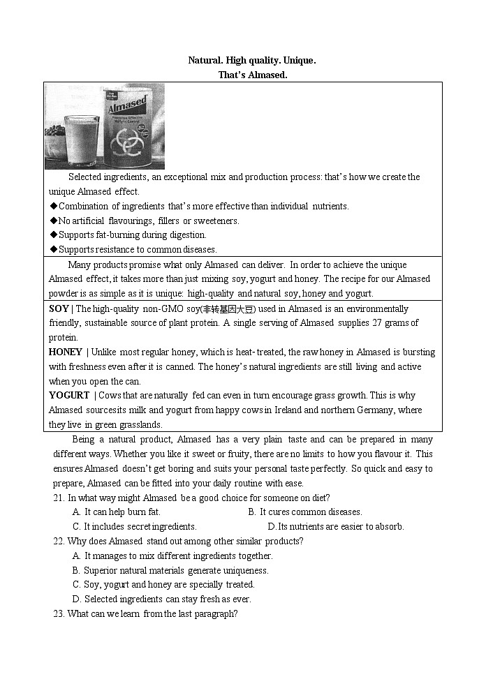 2023龙岩一中高三上学期第二次月考英语试题含答案第3页