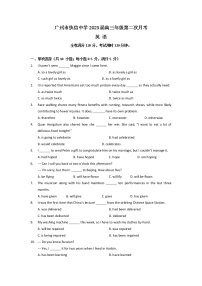 2023广州执信中学高三上学期第二次月考英语试题含答案
