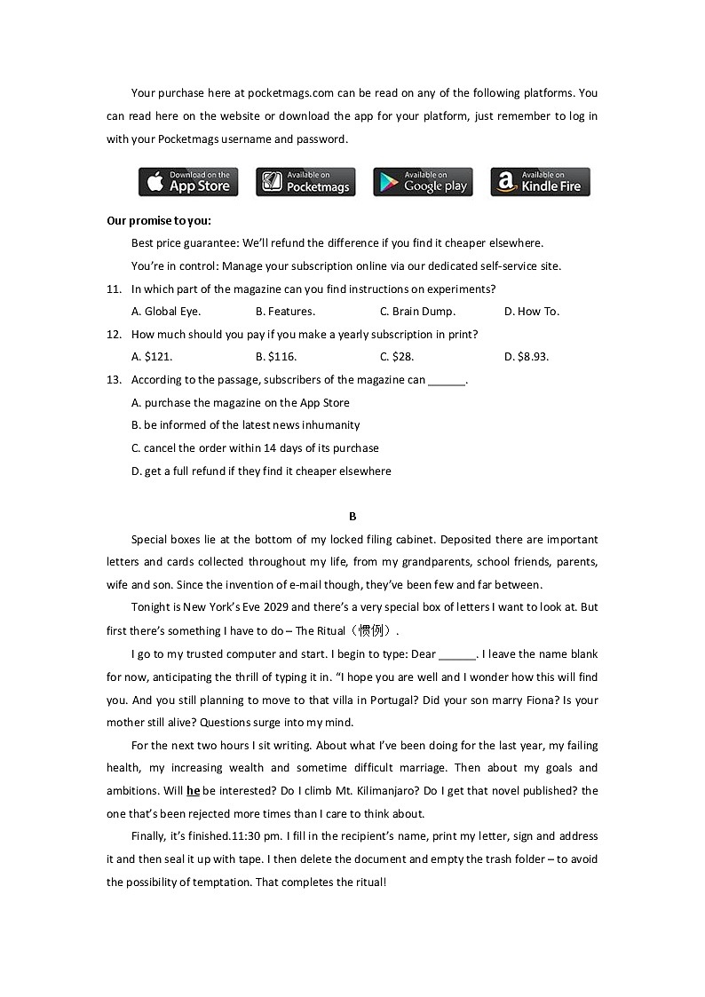 2023广州执信中学高三上学期第二次月考英语试题含答案第3页