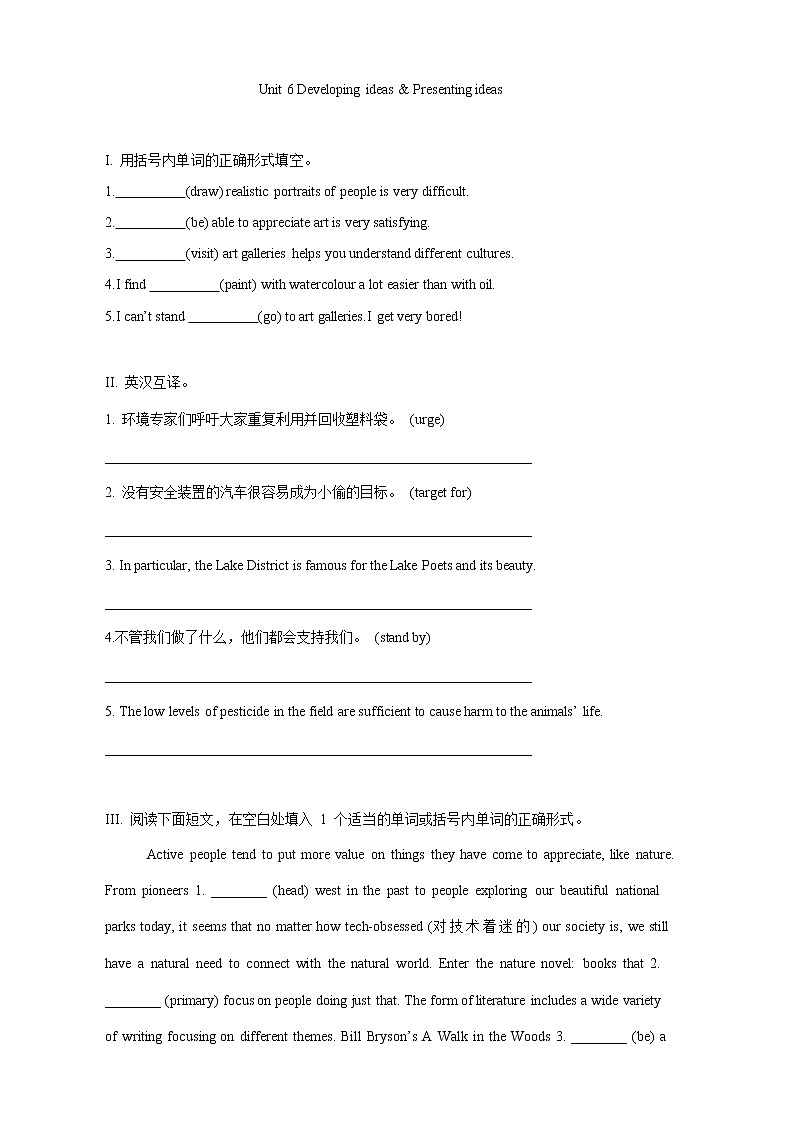 Unit 6 Developing ideas & Presenting ideas 练习题-2022-2023学年高中英语外研版（2019）选择性必修第三册(含答案)01
