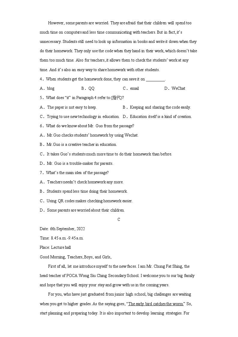 Welcome Unit 单元检测-2022-2023 学年高中英语人教版（2019）必修第一册(含答案)03