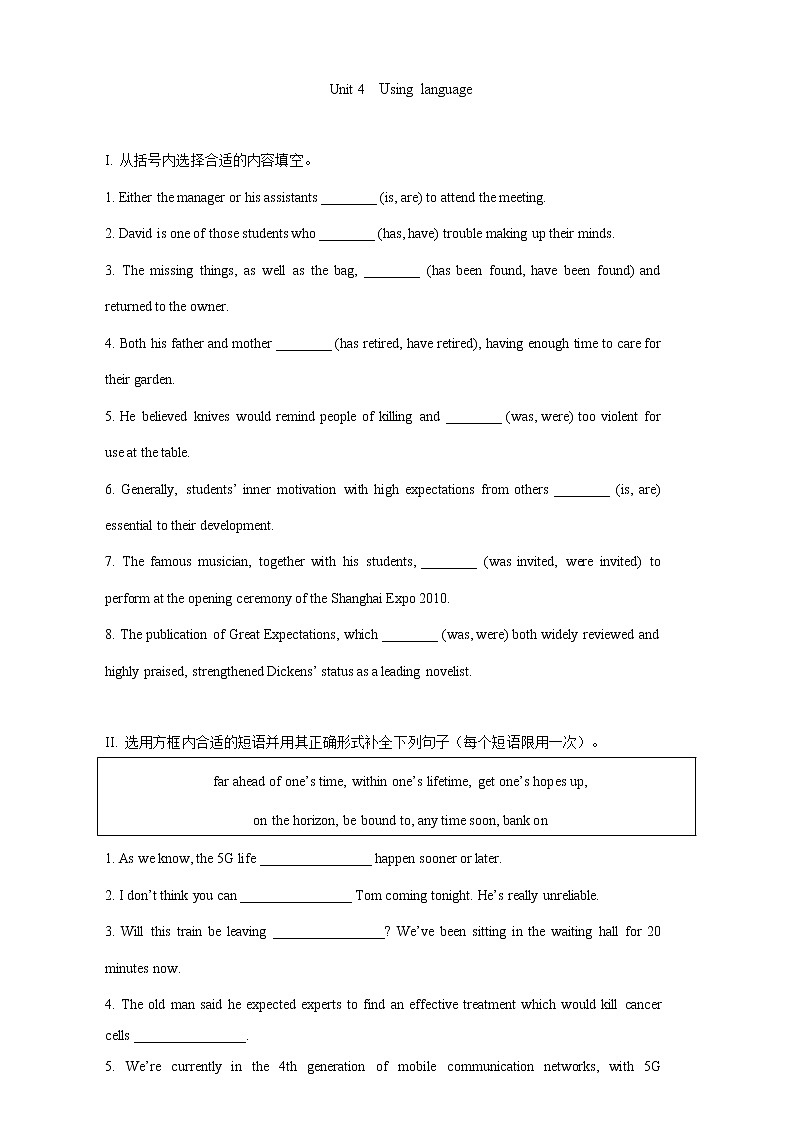 Unit 4 Using language 练习题 2022-2023学年外研版（2019）高中英语选择性必修第三册(含答案)01