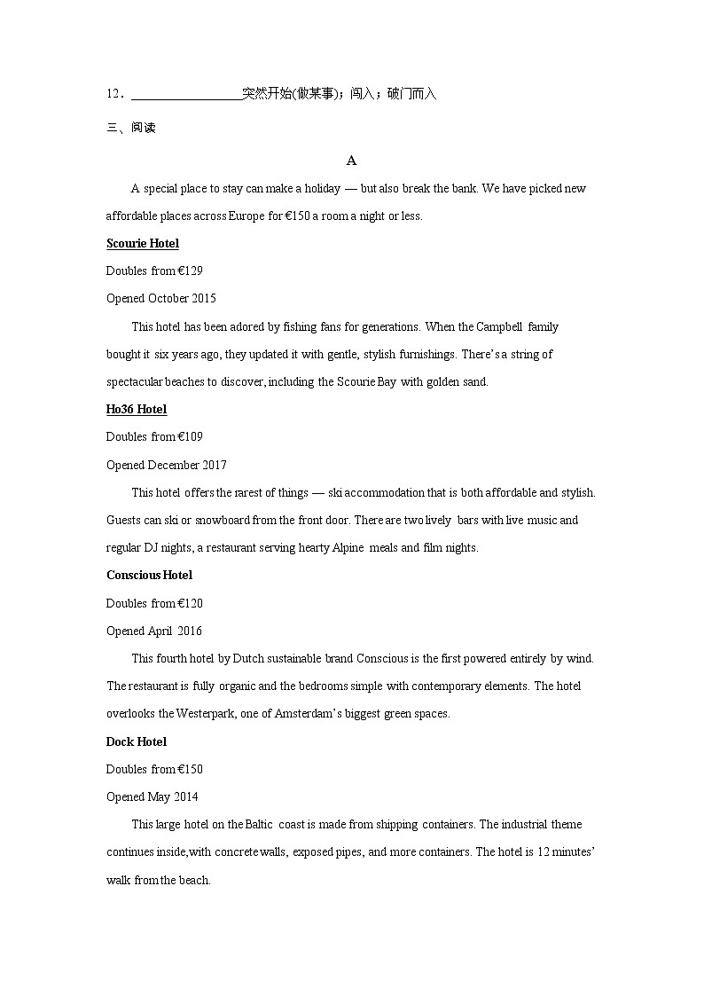 Unit 2 单元基础练习-2021-2022学年高中英语牛津译林版（2020）选择性必修第一册(含答案)第2页