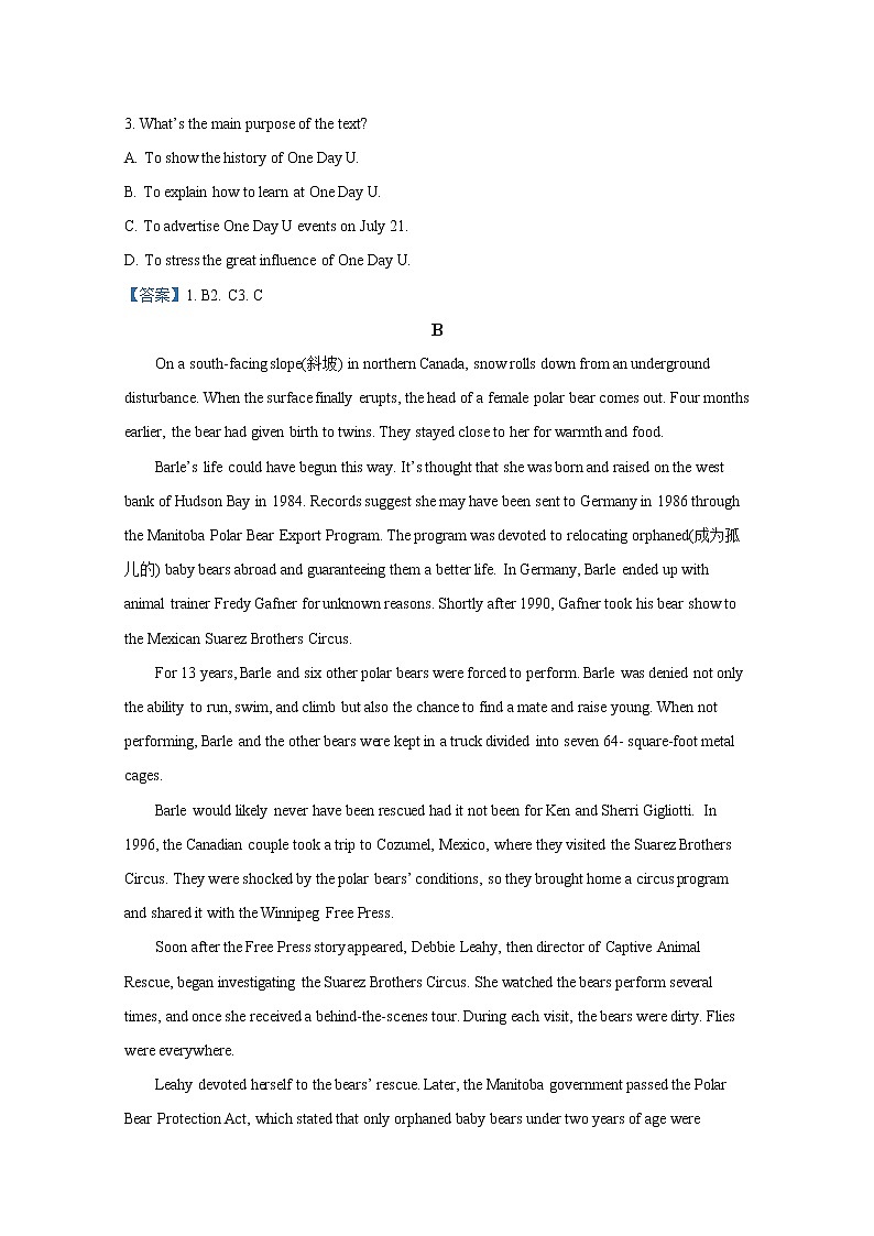 广东省广州市2023届高三英语上学期8月阶段测试试题（Word版附答案）第3页