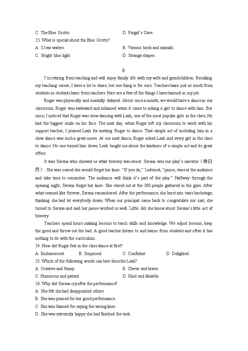 河南省信阳高级中学2023届高三英语上学期开学考试试题（Word版附答案）02