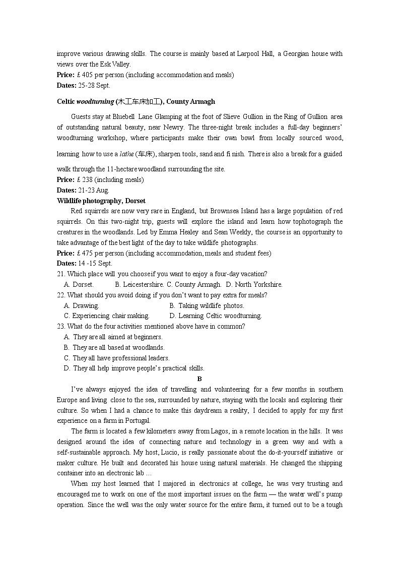 江苏省扬州市宝应县2022-2023学年高三英语上学期期初检测试题（Word版附答案）第3页