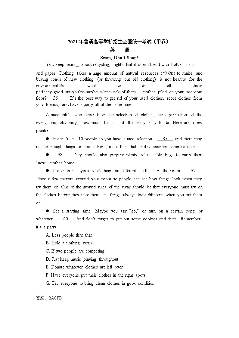 阅读理解七选五解题技巧第1页