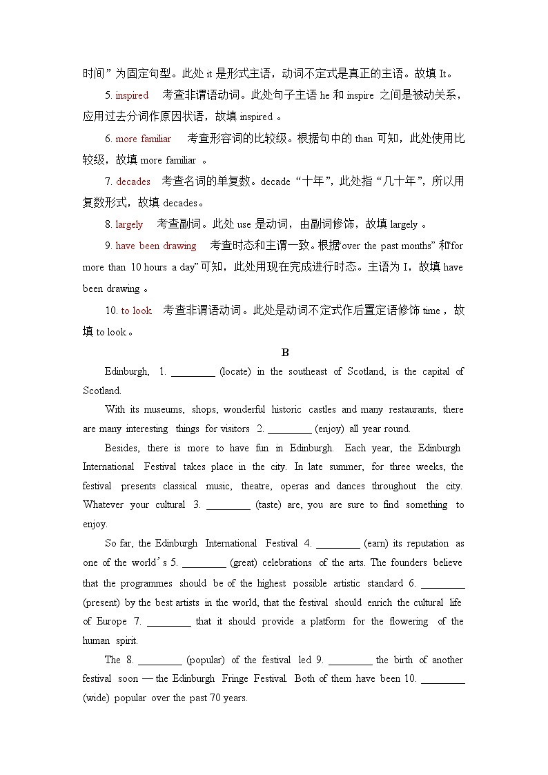 人教版高考英语一轮总复习课时质量评价27 选择性必修第三册 UNIT 1 ART含答案第2页