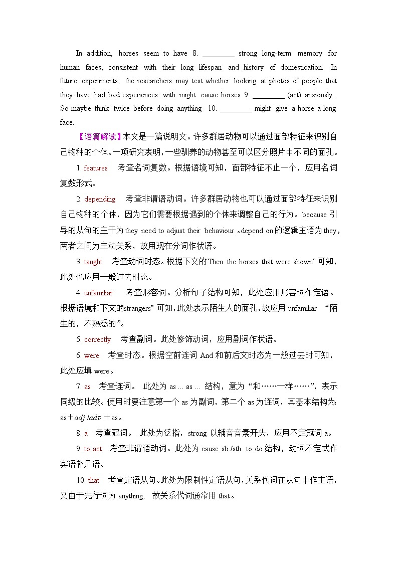 人教版高考英语一轮总复习课时质量评价15 必修第三册 UNIT 4 SPACE EXPLORATION含答案 试卷03
