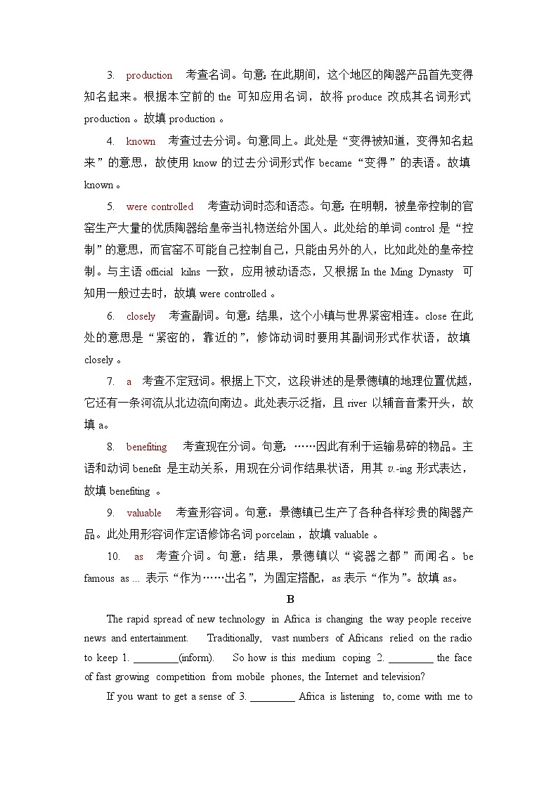 人教版高考英语一轮总复习课时质量评价23 选择性必修第二册 UNIT 2 BRIDGING CULTURES含答案 试卷02