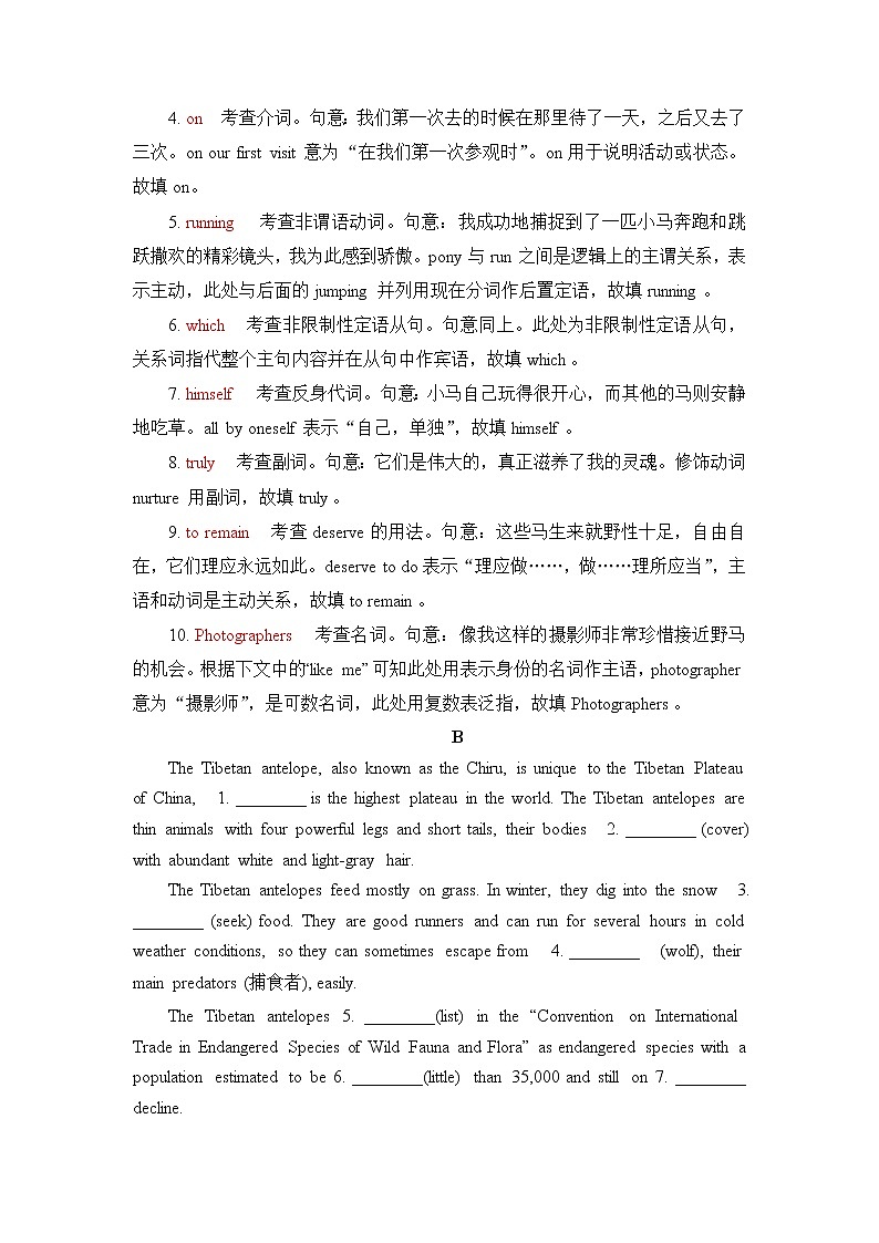 人教版高考英语一轮总复习课时质量评价8 必修第二册 UNIT 2 WILDLIFE PROTECTION含答案 试卷02