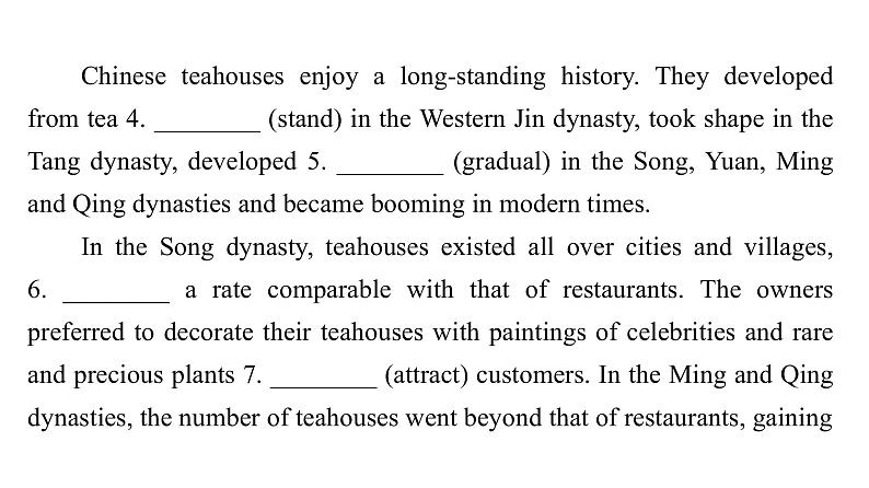 人教版高考英语一轮总复习课时质量评价10 必修第二册 UNIT 4 HISTORY AND TRADITIONS课件04