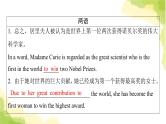 人教版高考英语一轮总复习必修第3册 UNIT 2 MORALS AND VIRTUES课件