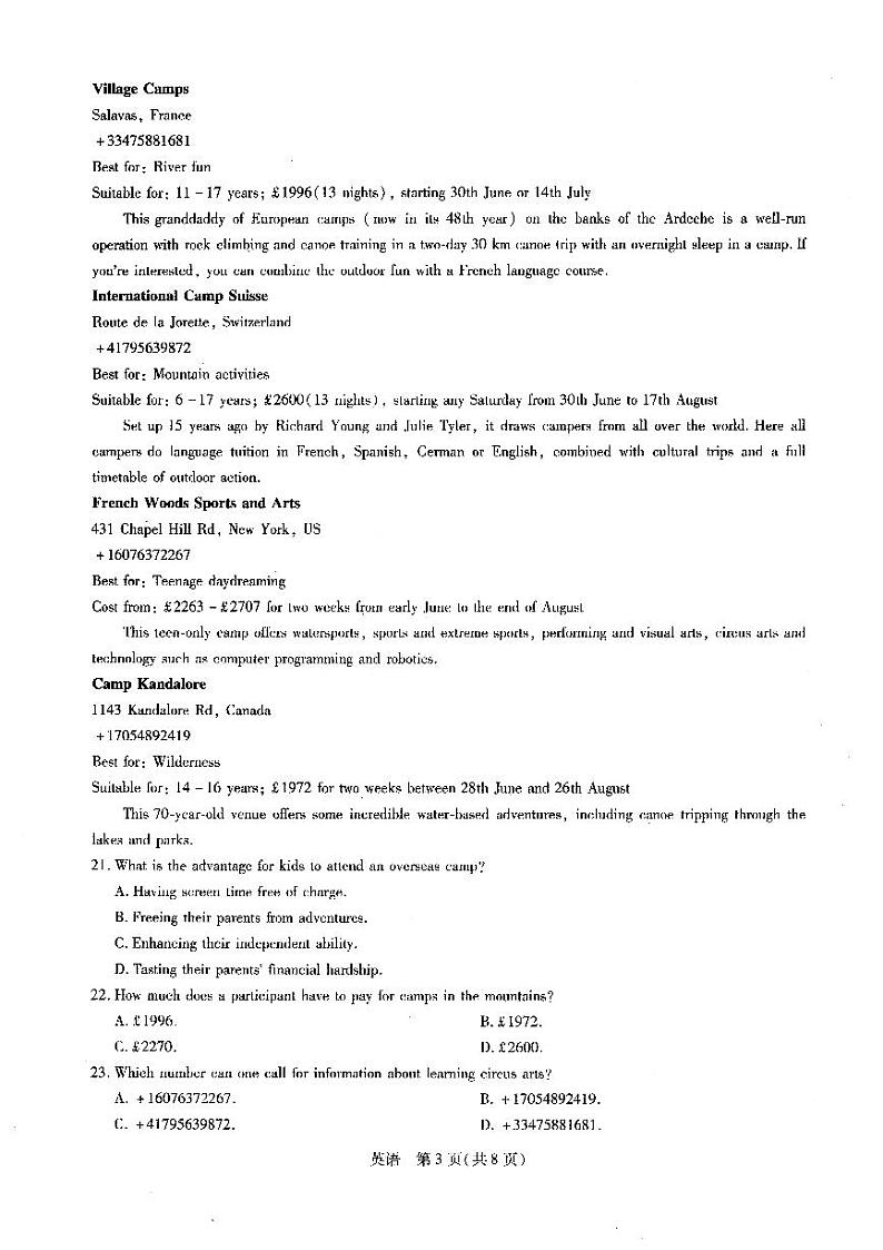 江西省稳派智慧上进2023届高三10月调研英语试题+PDF版无答案03