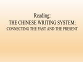 人教版高中英语必修一 unit5 Lesson 2 Reading and Thinking课件