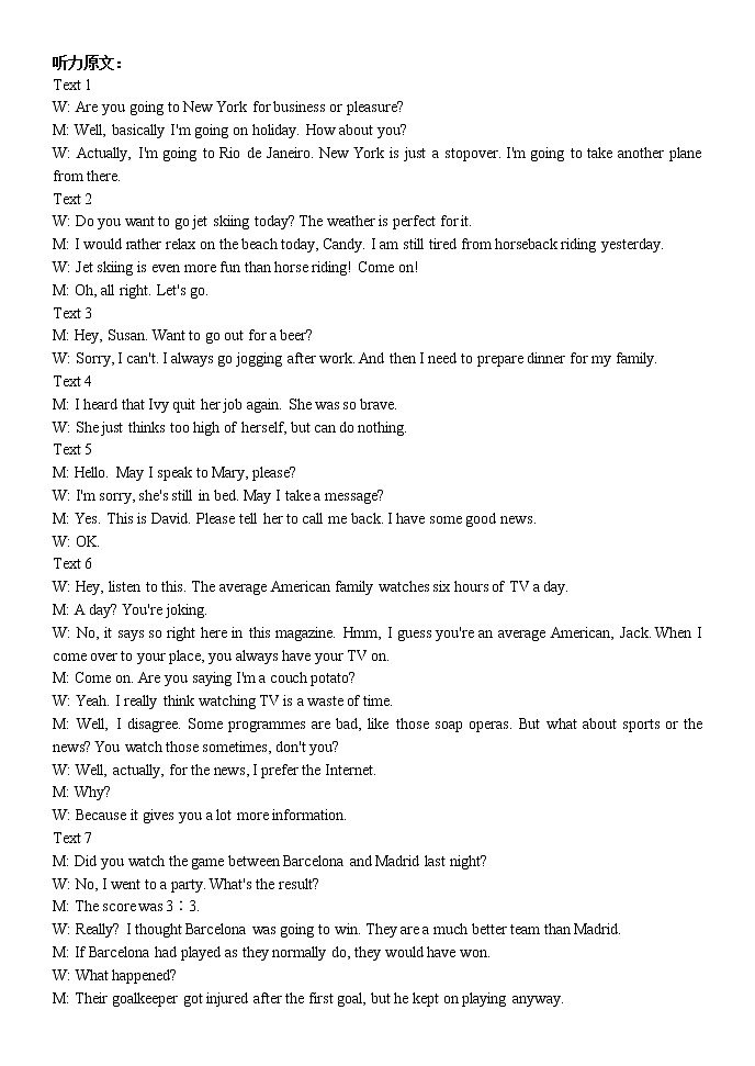 2023扬州中学高三上学期10月双周练英语试题（含听力）含答案02