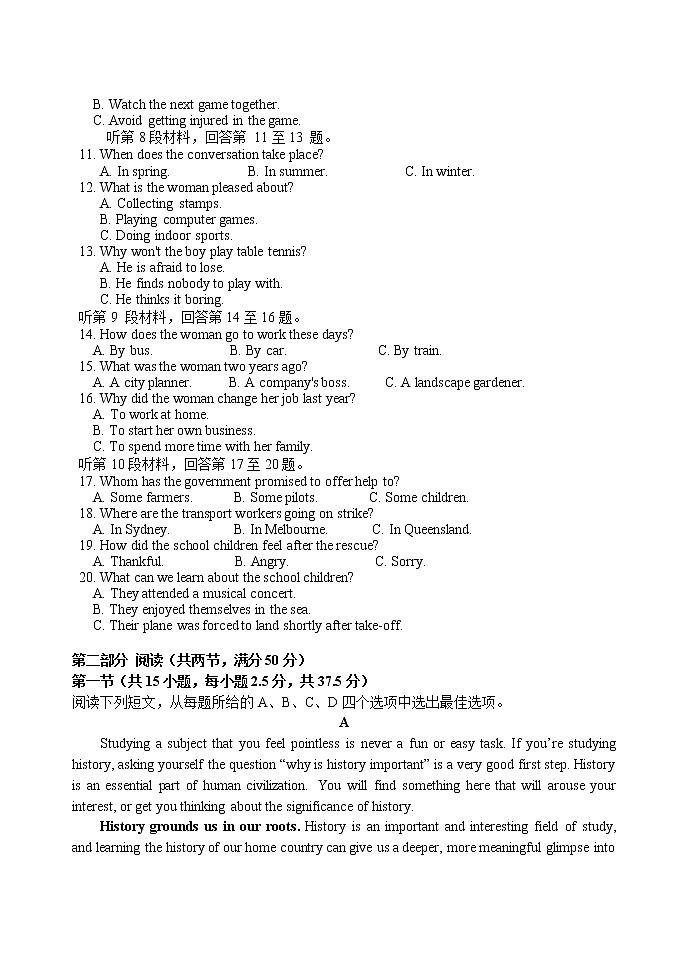 2023扬州中学高三上学期10月双周练英语试题（含听力）含答案02