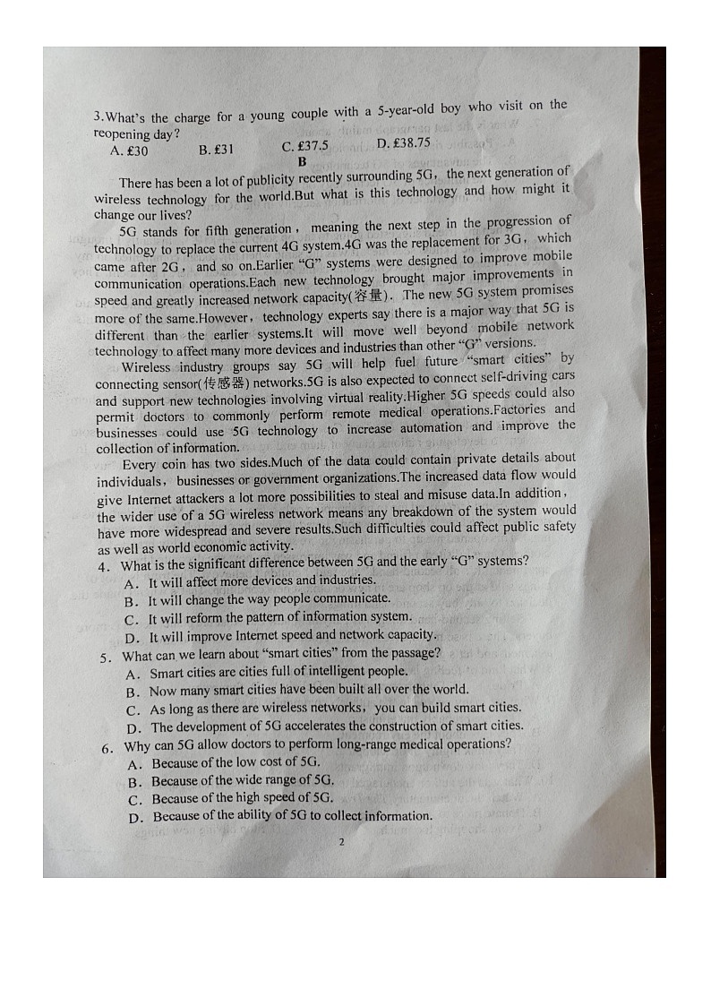 2023晋中平遥县二中高三上学期8月考试英语试题含答案02