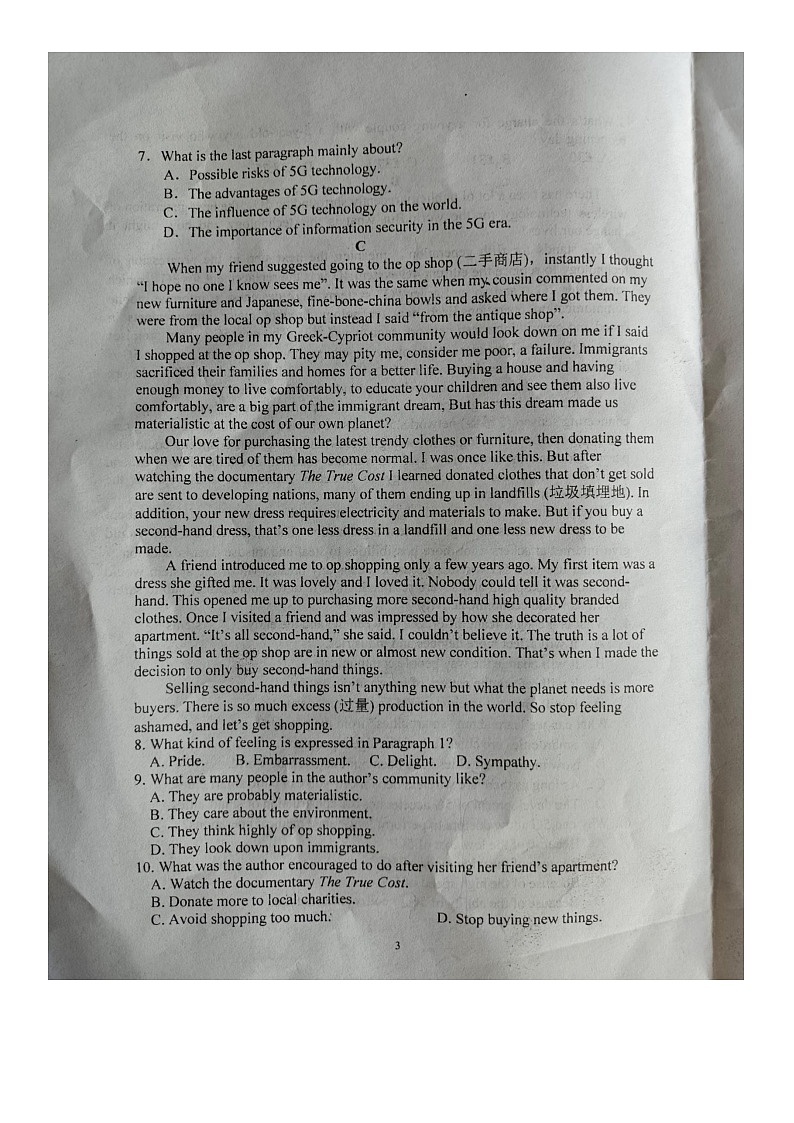 2023晋中平遥县二中高三上学期8月考试英语试题含答案03